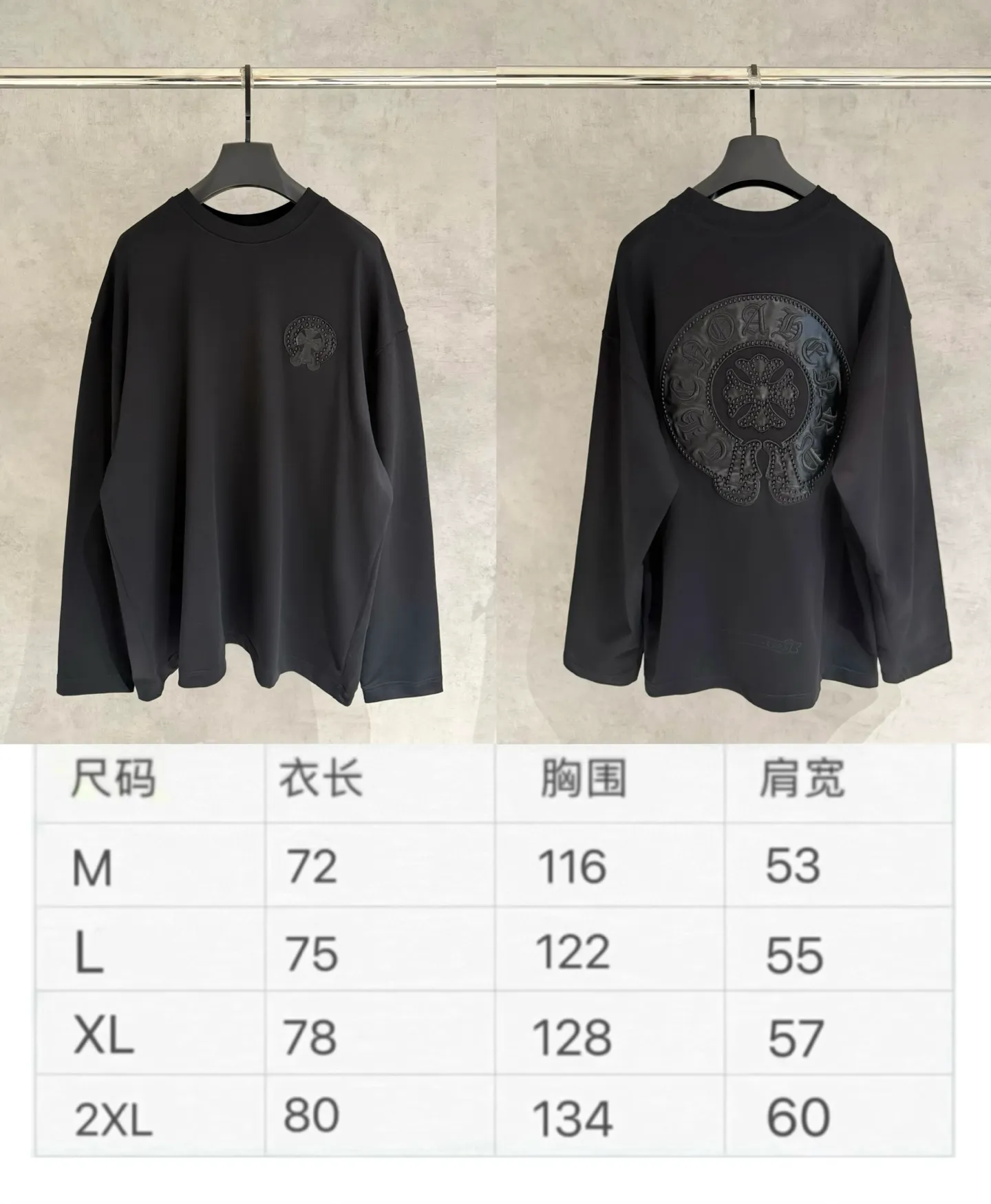 🅿️350 [Strict quality control] CH Croixin's new long-sleeved sweatshirt T-shirt. Heavy 420g double yarn fabric. Beaded and embroidered on the front. Wash the whole garment twice. Frayed and torn on all four sides. Heavy fabric. The neckline is made of icy Salona. Loose fit. Deep, wide and stylish. No deformation or shrinkage. Color: 3 colors, black, white and gray. Size: M-2xl